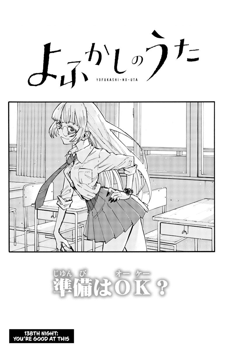 Yofukashi no Uta Chapter 138 Page 2