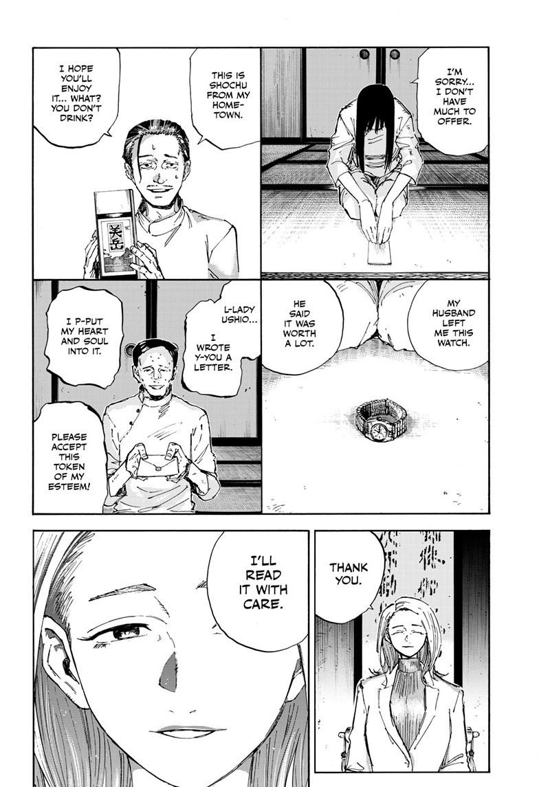 Yofukashi no Uta Chapter 200.5 Page 11