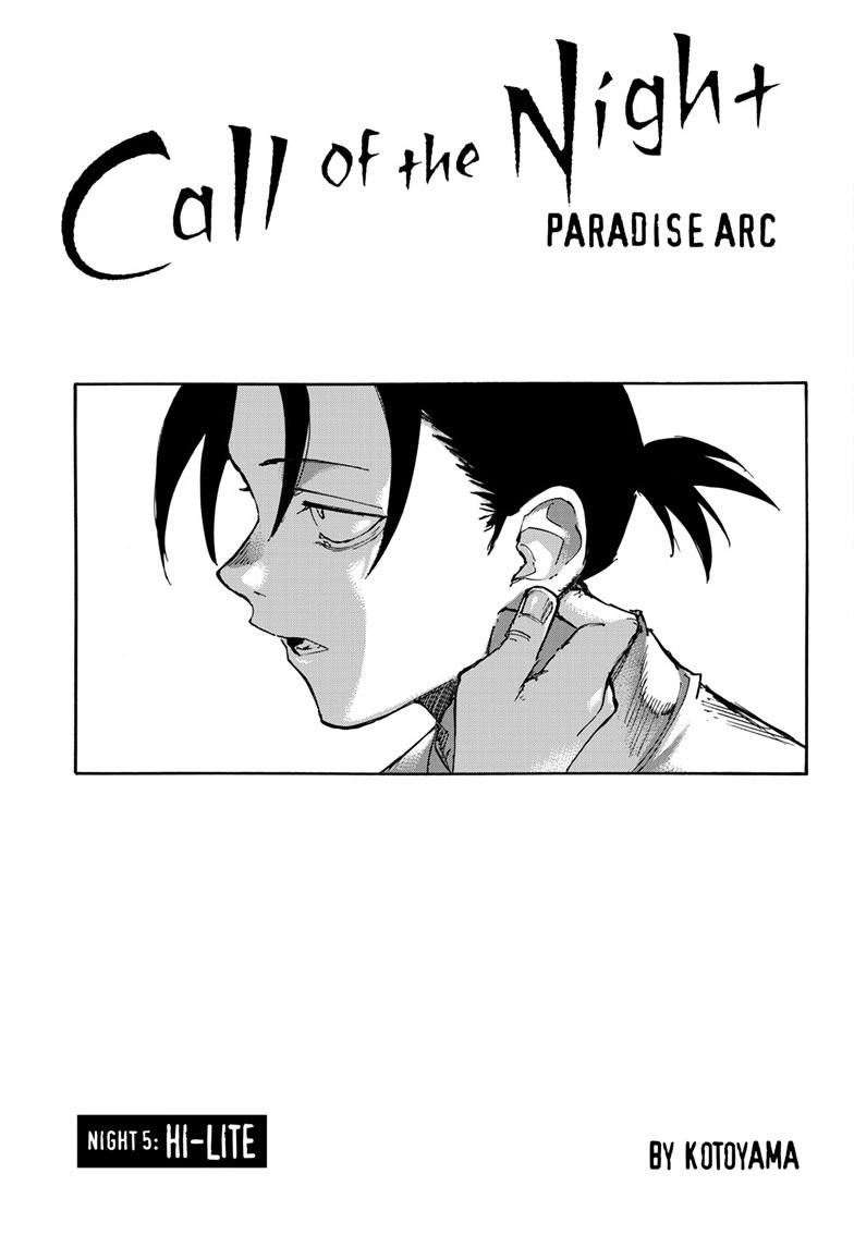 Yofukashi no Uta Chapter 200.5 Page 4