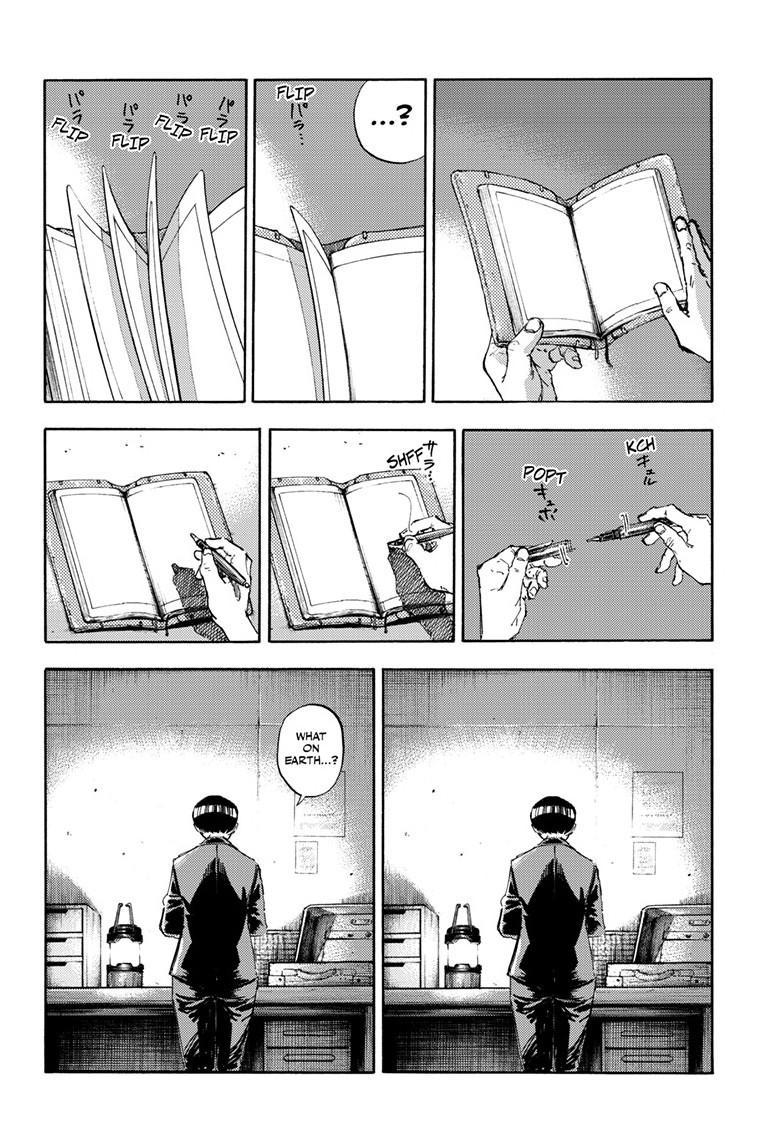 Yofukashi no Uta Chapter 200.4 Page 11