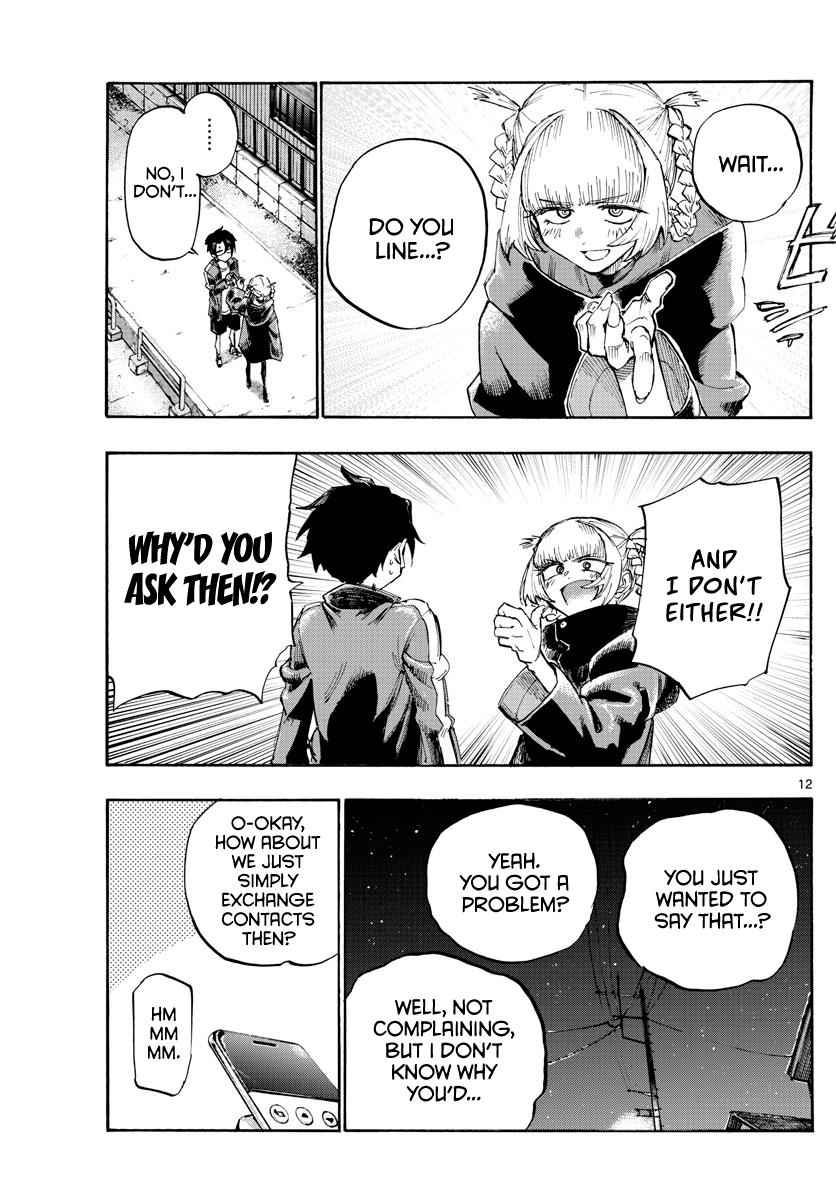 Yofukashi no Uta Chapter 4 Page 11