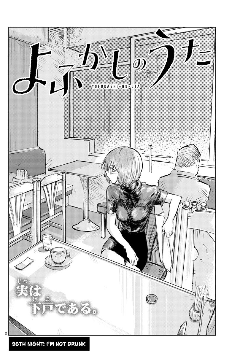 Yofukashi no Uta Chapter 96 Page 2