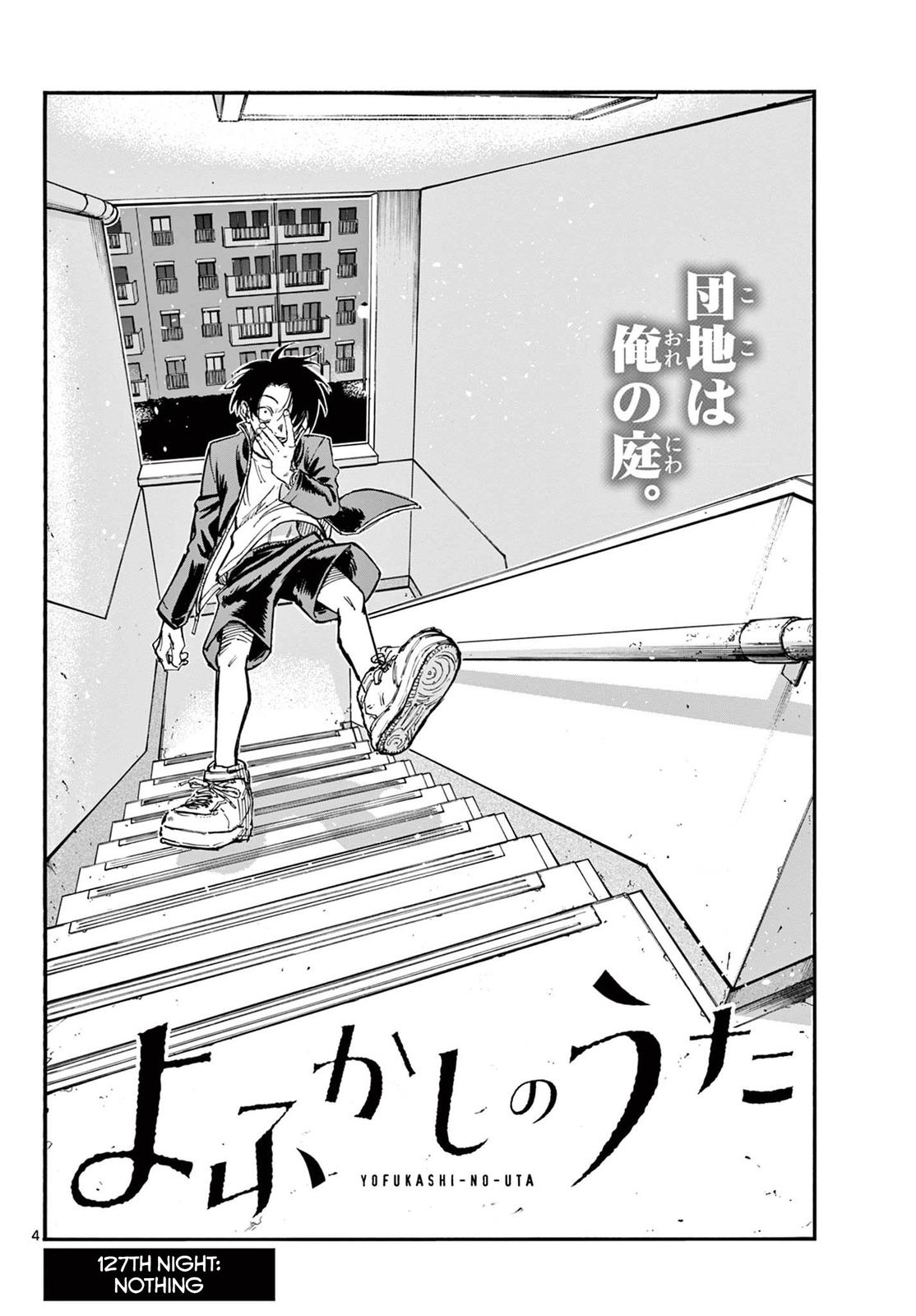 Yofukashi no Uta Chapter 127 Page 4