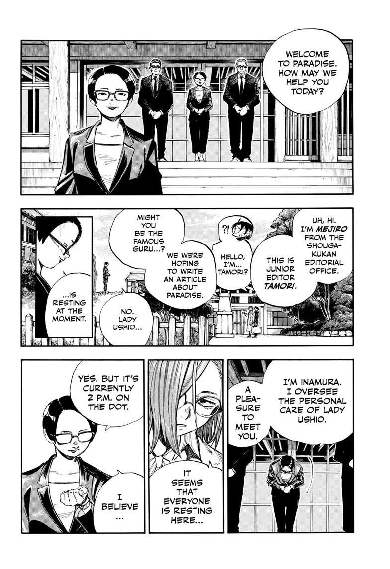 Yofukashi no Uta Chapter 200.2 Page 5
