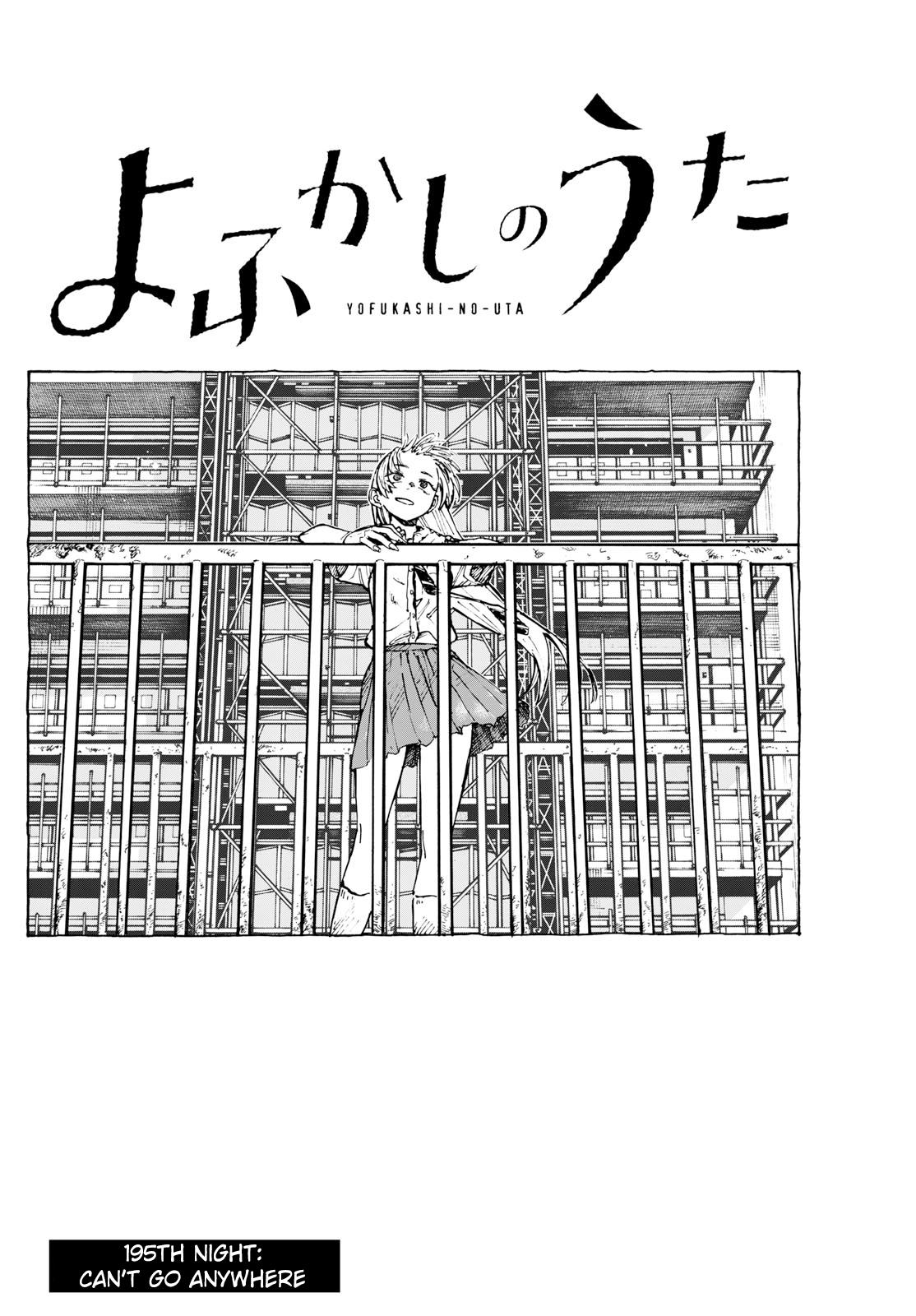 Yofukashi no Uta Chapter 195 Page 2