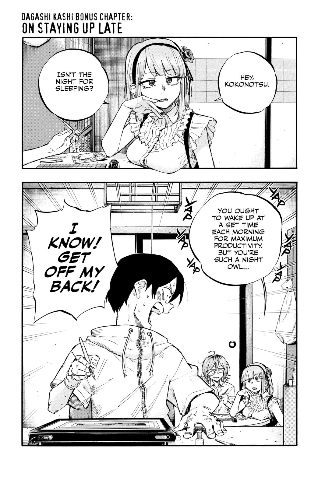 Yofukashi no Uta Chapter 69.5 Page 1