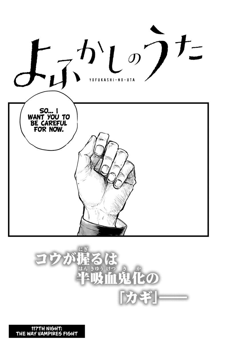 Yofukashi no Uta Chapter 117 Page 2