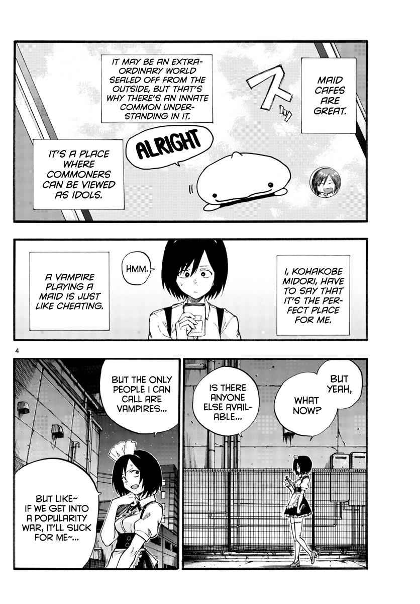 Yofukashi no Uta Chapter 31 Page 4