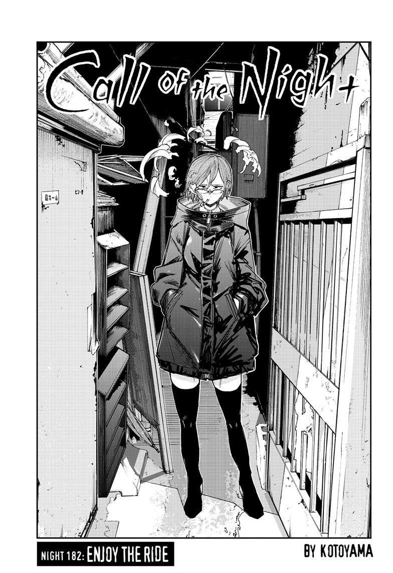 Yofukashi no Uta Chapter 182 Page 4