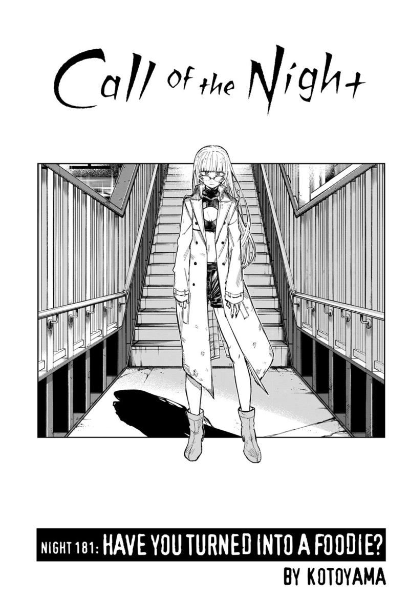 Yofukashi no Uta Chapter 181 Page 4