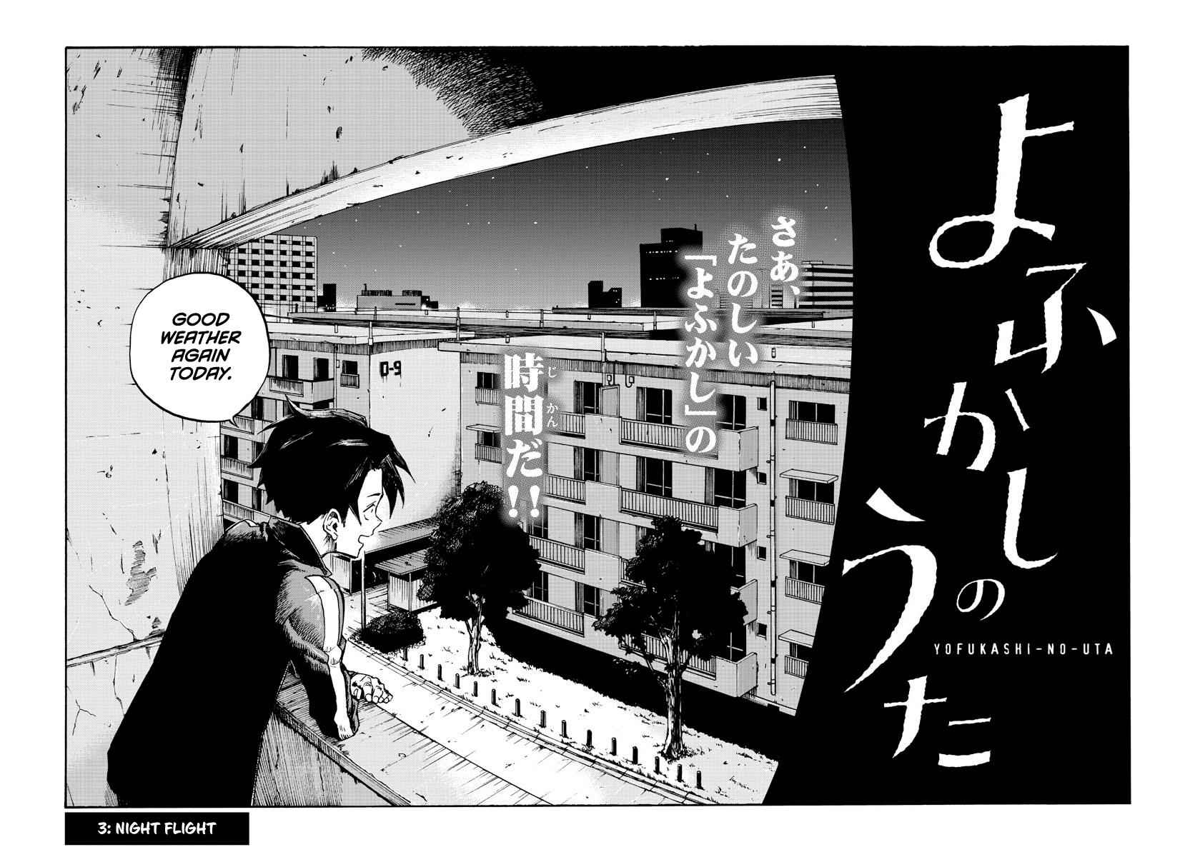 Yofukashi no Uta Chapter 3 Page 2