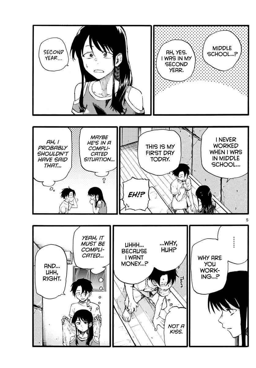 Yofukashi no Uta Chapter 17 Page 5