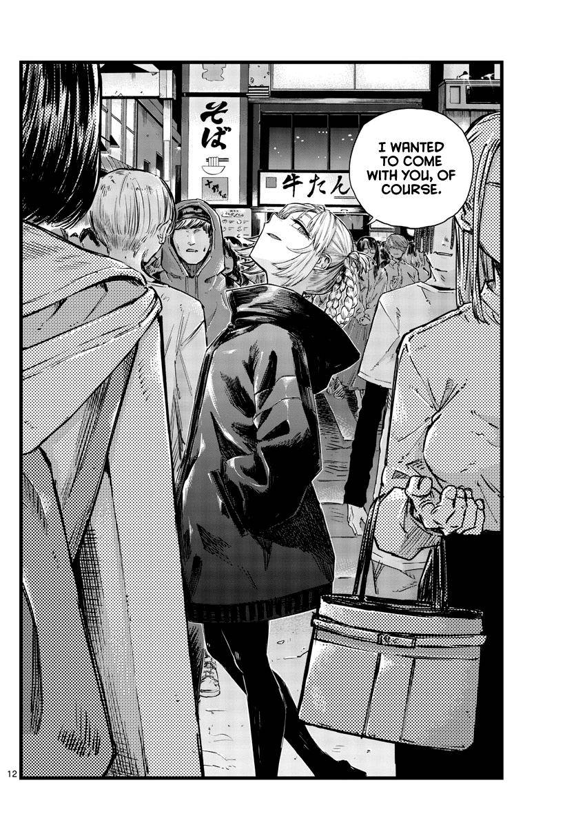 Yofukashi no Uta Chapter 51 Page 12