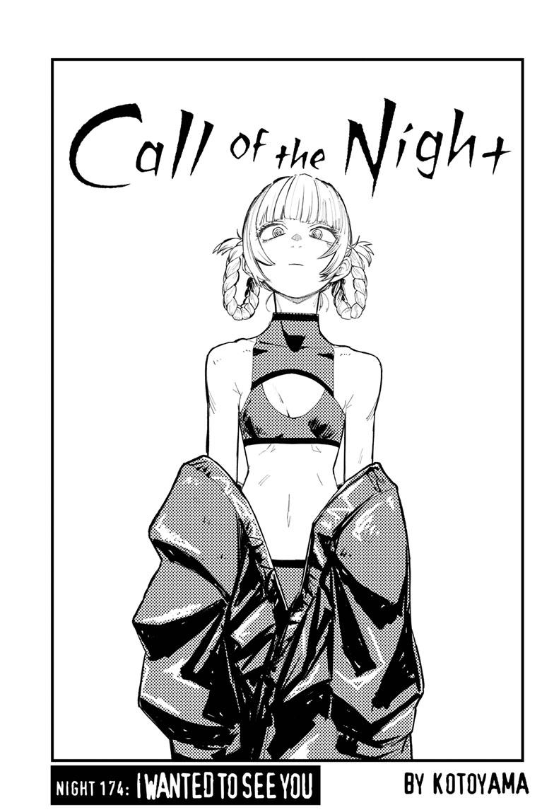 Yofukashi no Uta Chapter 174 Page 4