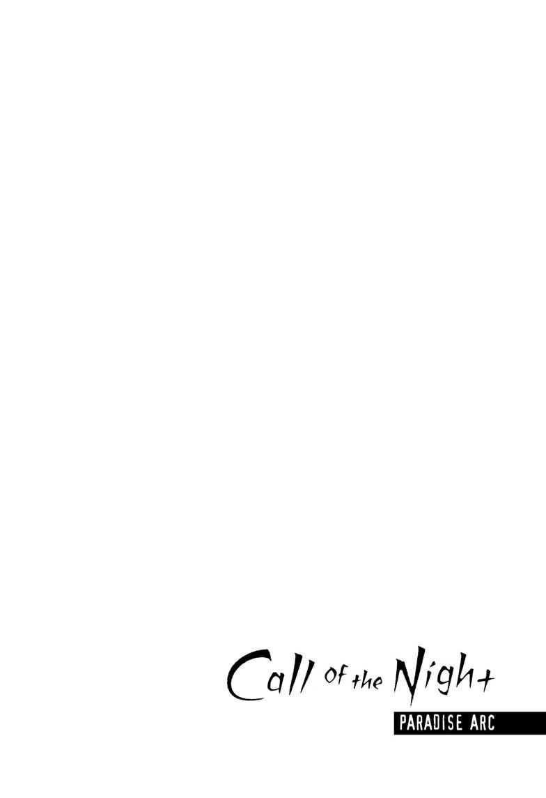 Yofukashi no Uta Chapter 200.1 Page 3