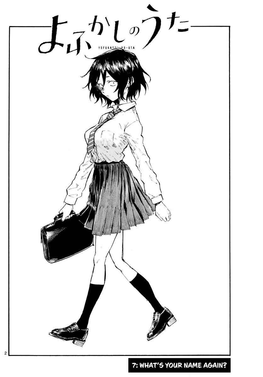Yofukashi no Uta Chapter 7 Page 2