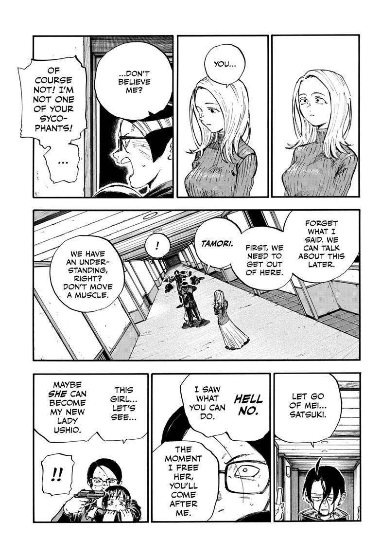 Yofukashi no Uta Chapter 200.7 Page 6
