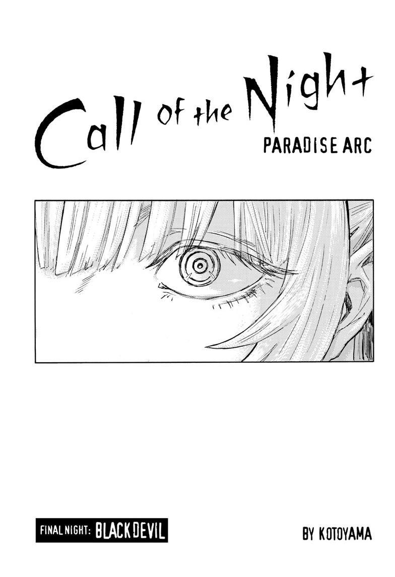 Yofukashi no Uta Chapter 200.8 Page 14