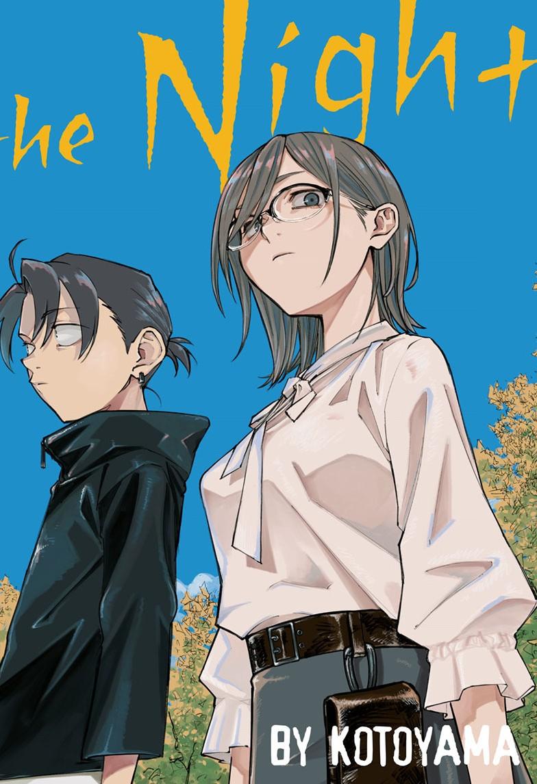 Yofukashi no Uta Chapter 200.1 Page 1