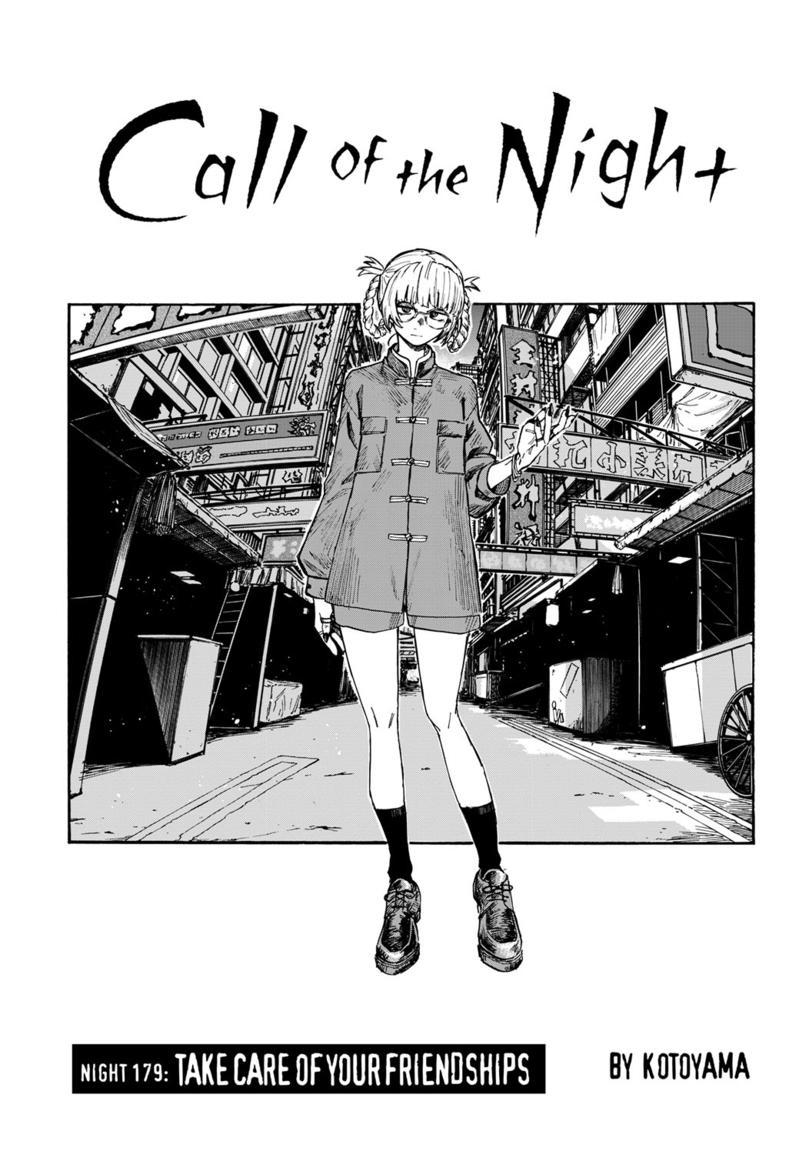 Yofukashi no Uta Chapter 179 Page 4