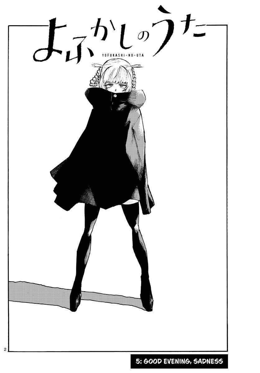 Yofukashi no Uta Chapter 5 Page 2