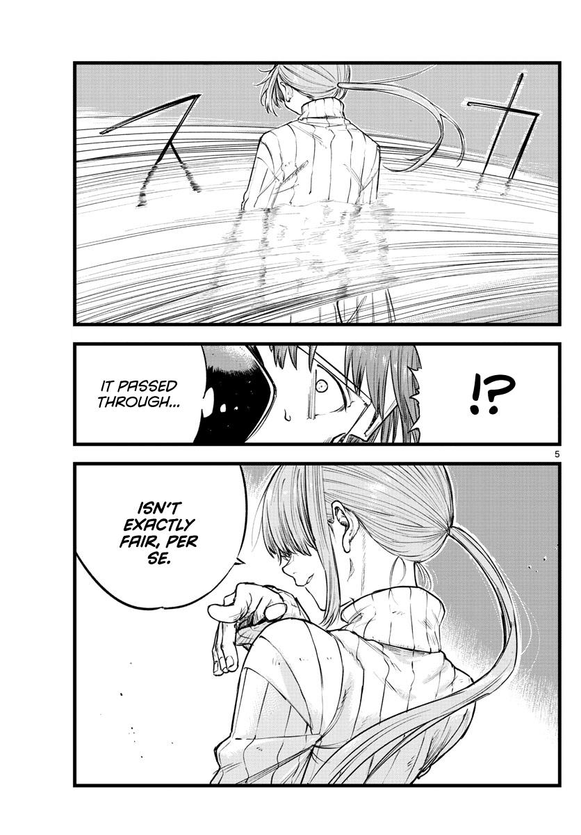 Yofukashi no Uta Chapter 117 Page 5
