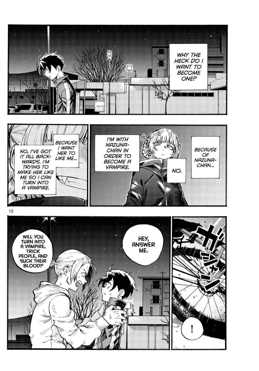 Yofukashi no Uta Chapter 41 Page 12