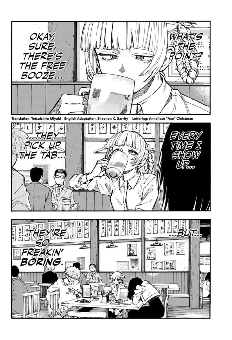 Yofukashi no Uta Chapter 179 Page 5