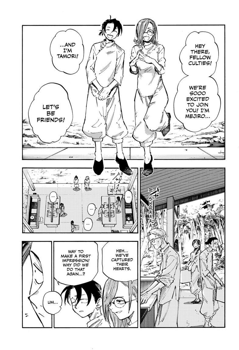 Yofukashi no Uta Chapter 200.4 Page 2