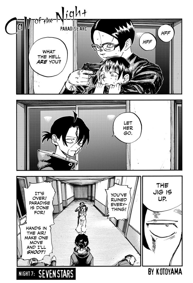 Yofukashi no Uta Chapter 200.7 Page 2