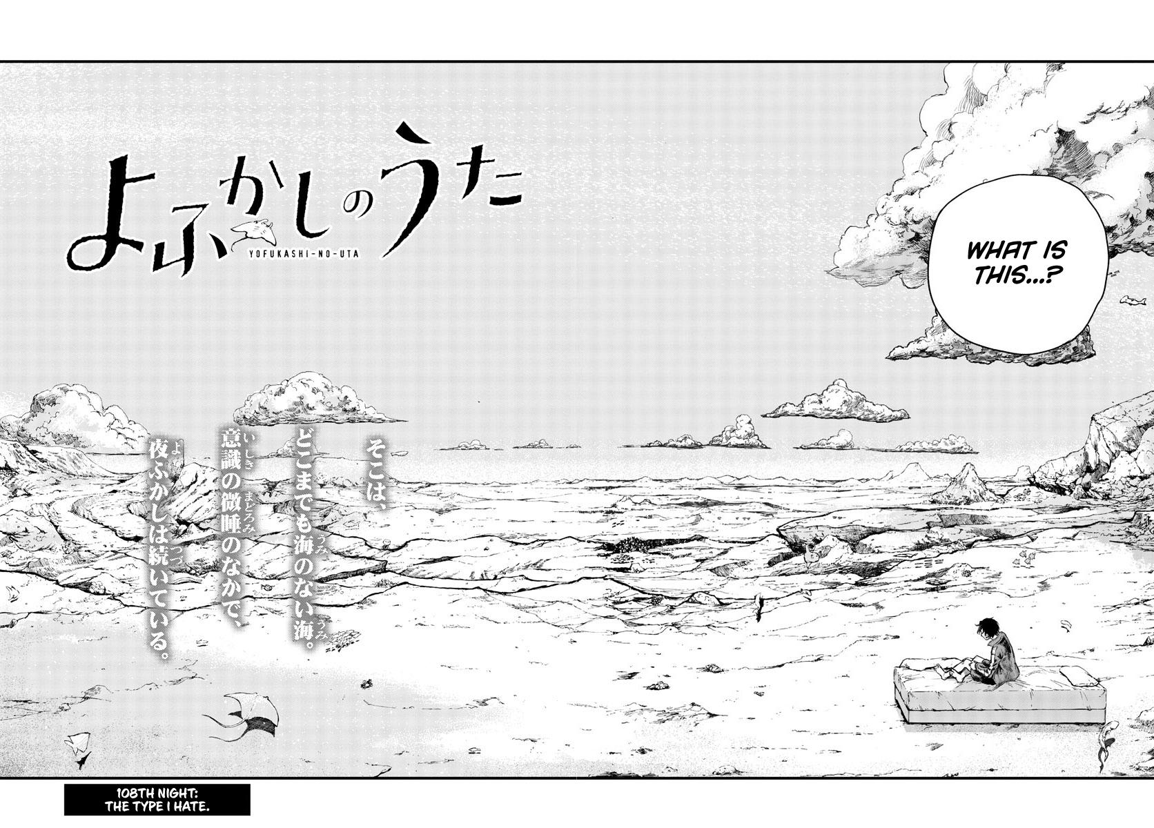 Yofukashi no Uta Chapter 108 Page 2