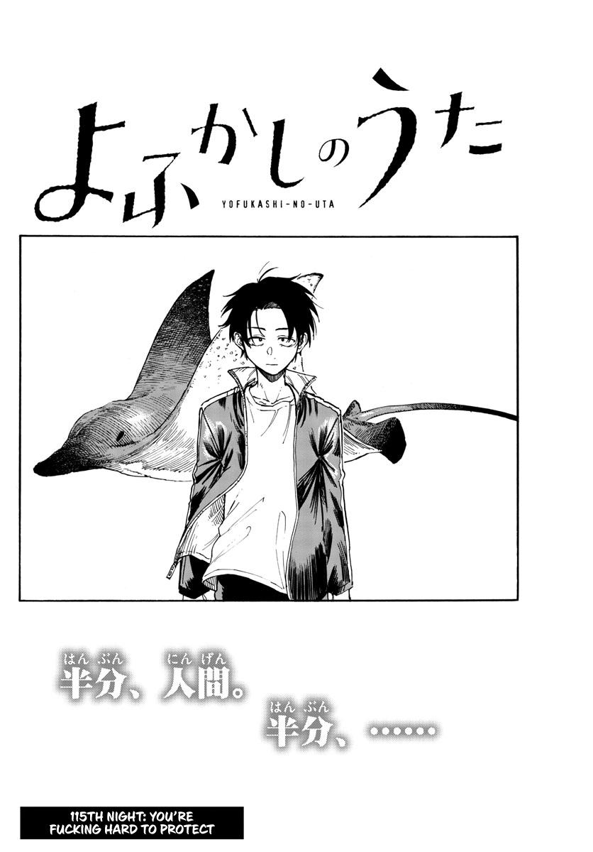 Yofukashi no Uta Chapter 115 Page 2
