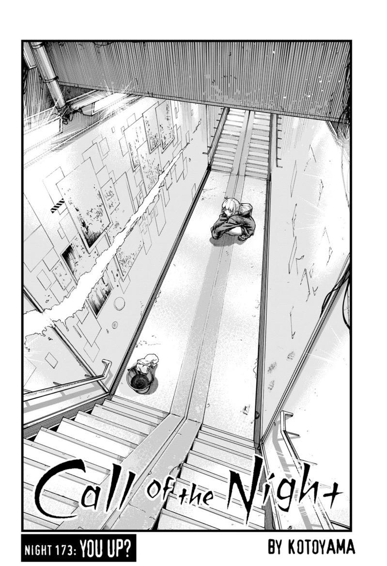 Yofukashi no Uta Chapter 173 Page 3