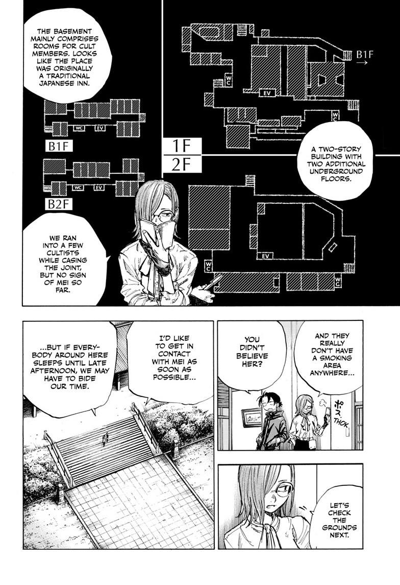 Yofukashi no Uta Chapter 200.2 Page 9