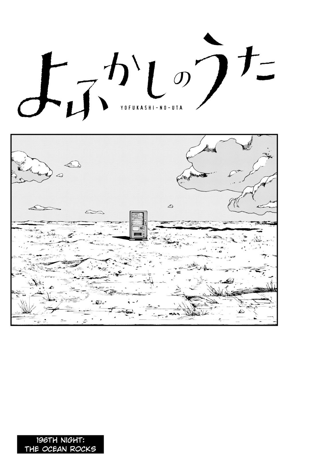 Yofukashi no Uta Chapter 196 Page 2