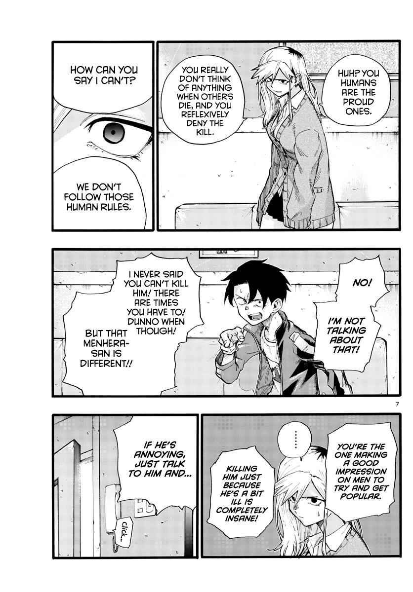 Yofukashi no Uta Chapter 27 Page 7