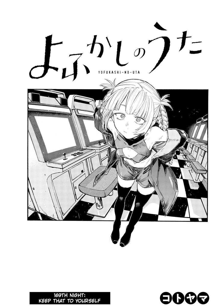 Yofukashi no Uta Chapter 169 Page 3