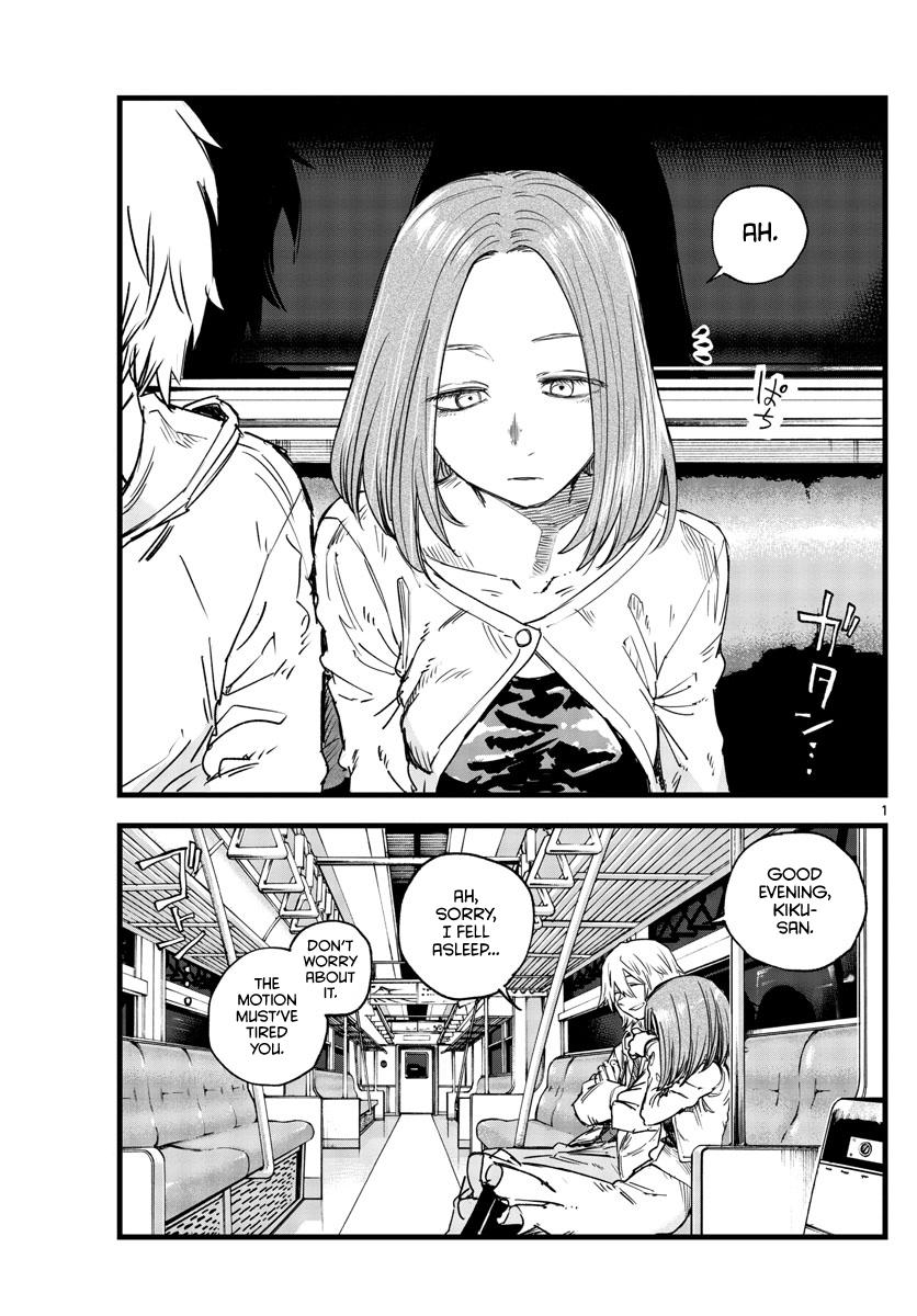 Yofukashi no Uta Chapter 147 Page 1