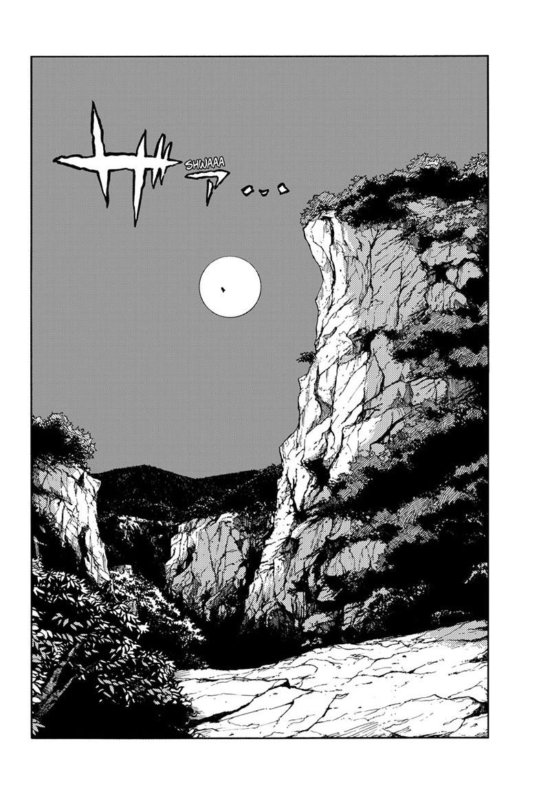 Yofukashi no Uta Chapter 200.1 Page 5
