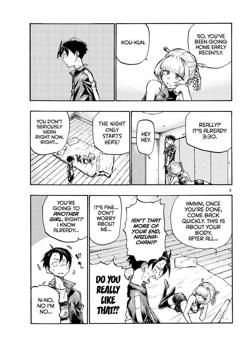 Yofukashi no Uta Chapter 7 Page 3
