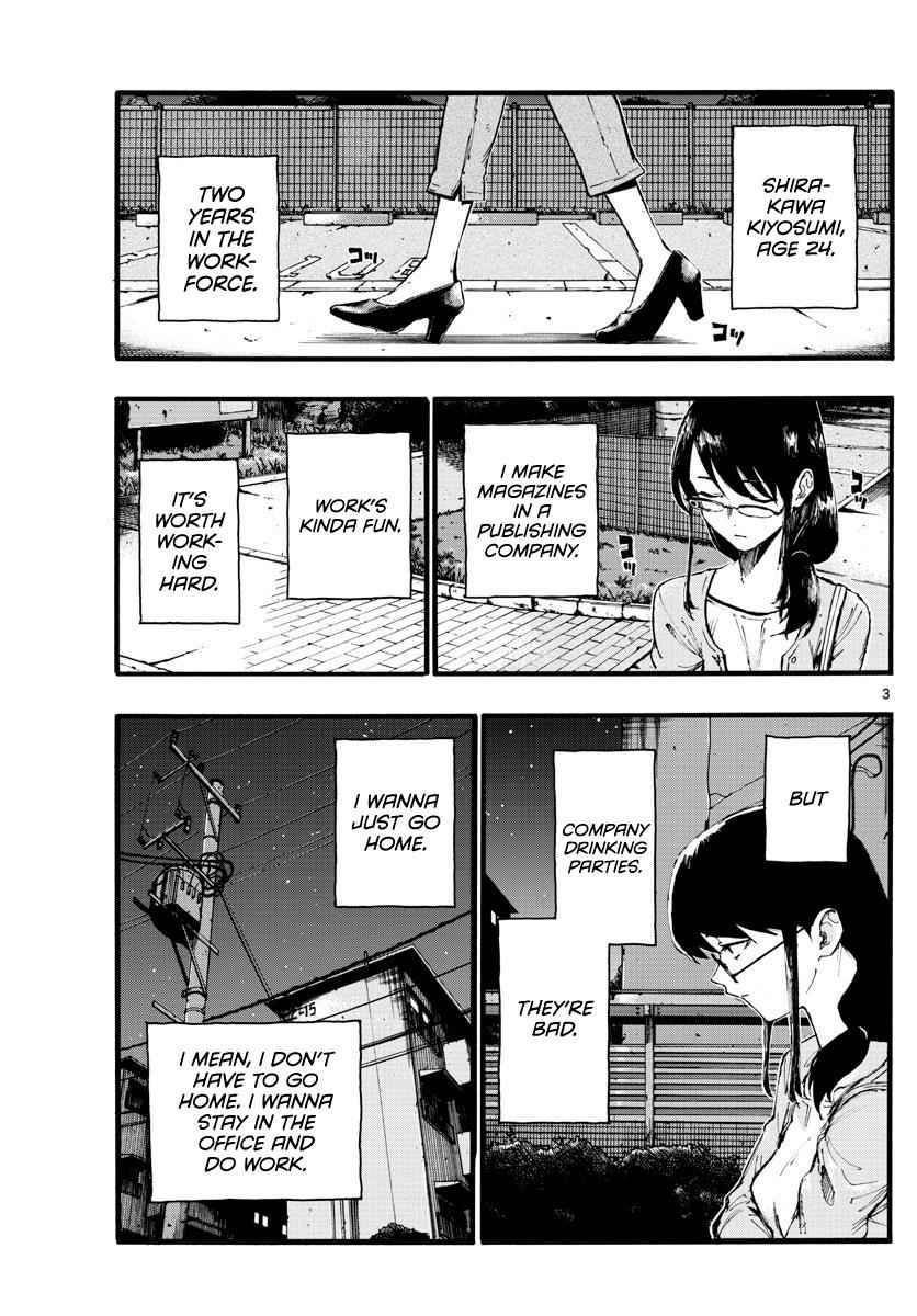 Yofukashi no Uta Chapter 16 Page 3