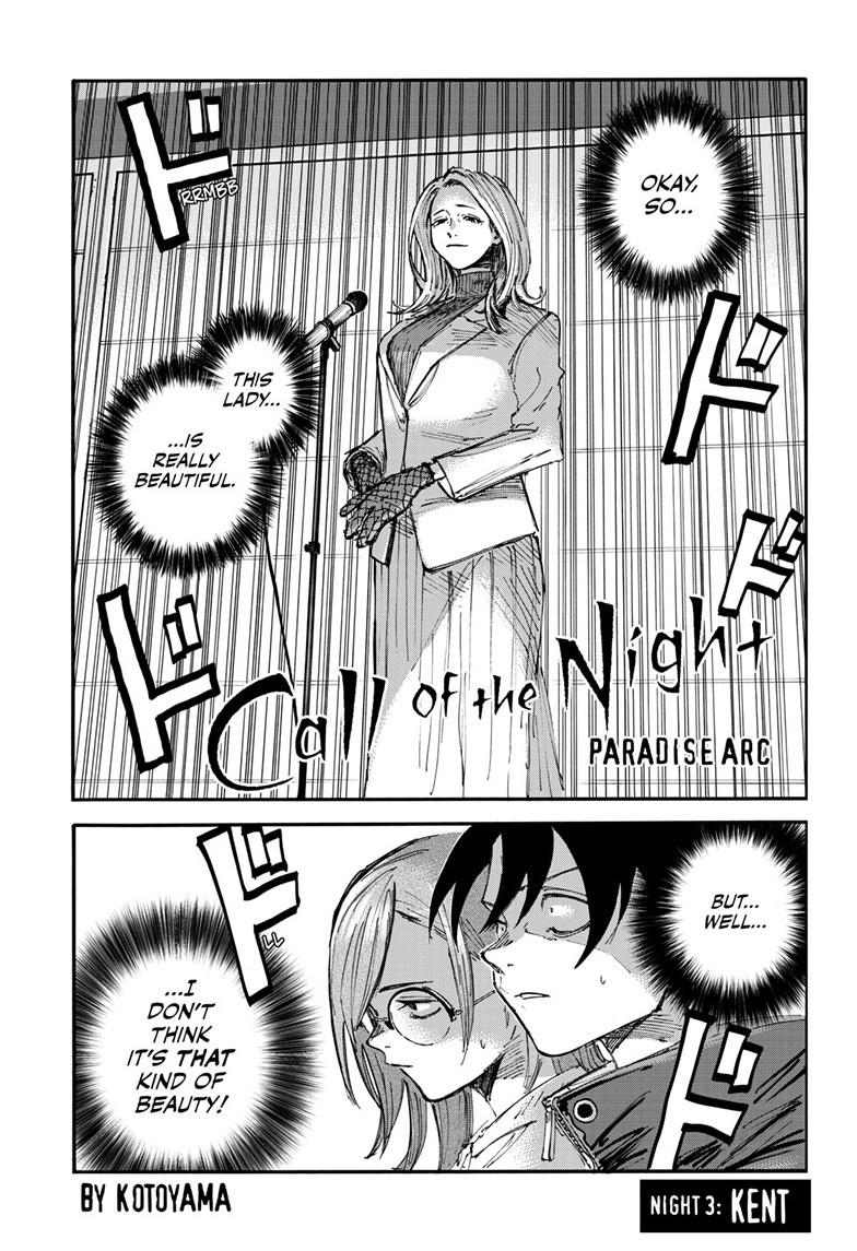 Yofukashi no Uta Chapter 200.3 Page 2