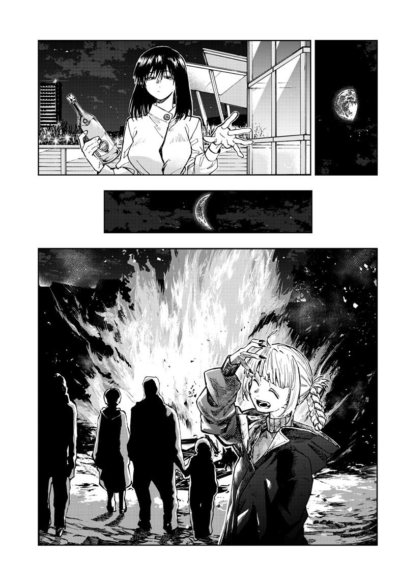 Yofukashi no Uta Chapter 183 Page 14