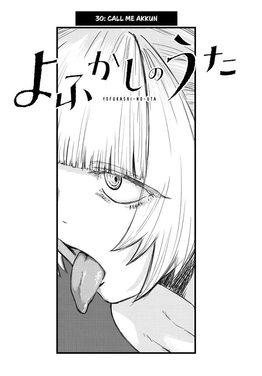Yofukashi no Uta Chapter 30 Page 8