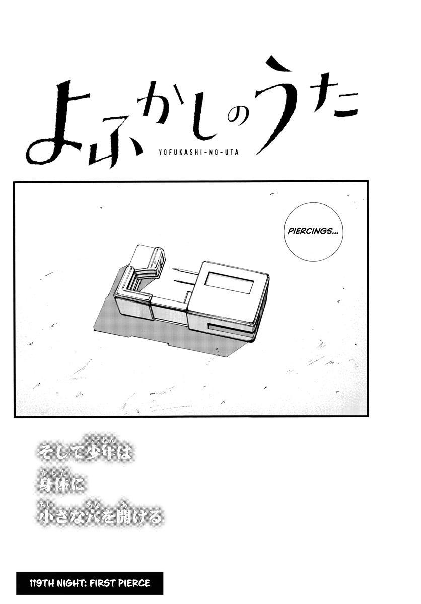 Yofukashi no Uta Chapter 119 Page 2
