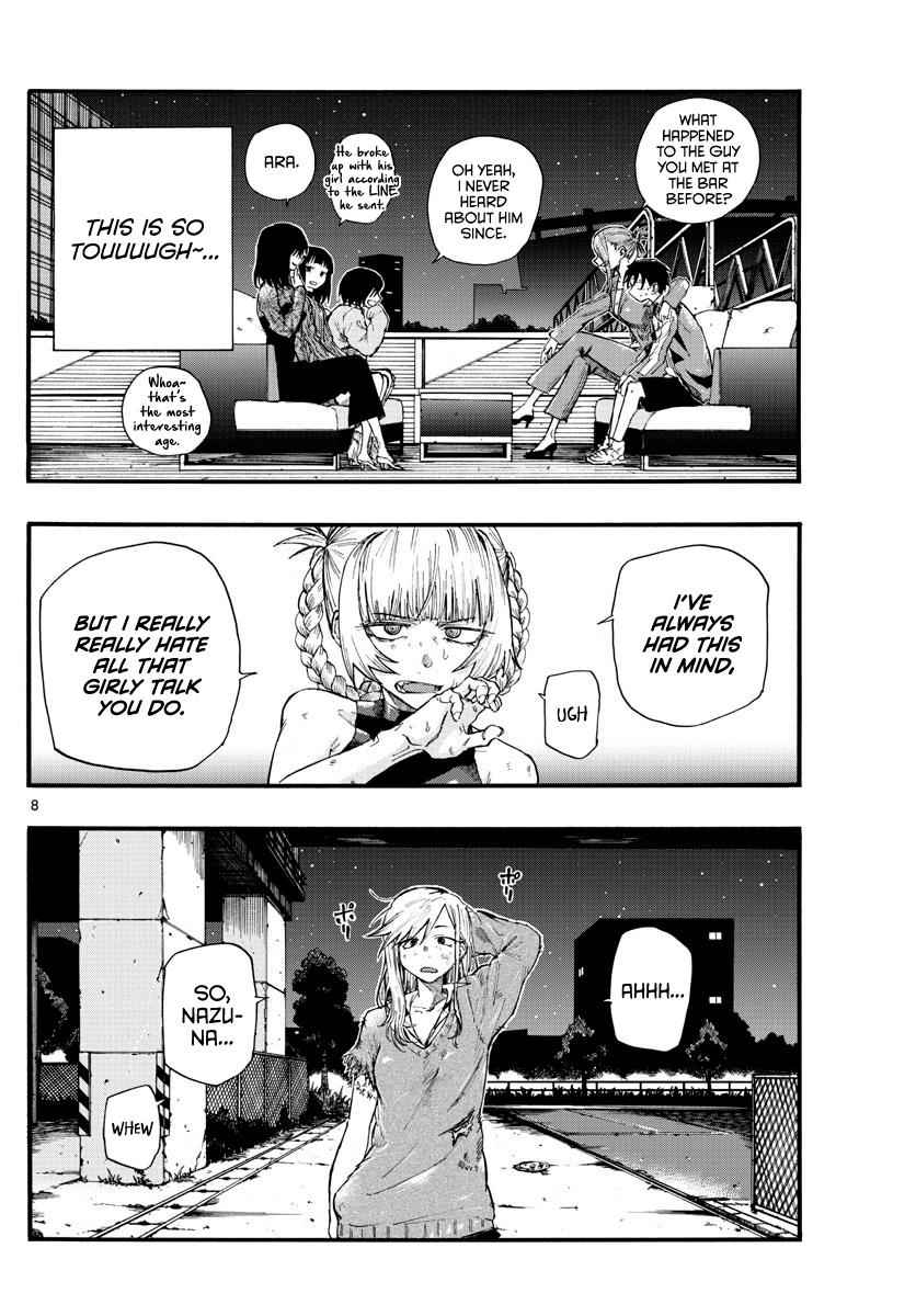Yofukashi no Uta Chapter 21 Page 8