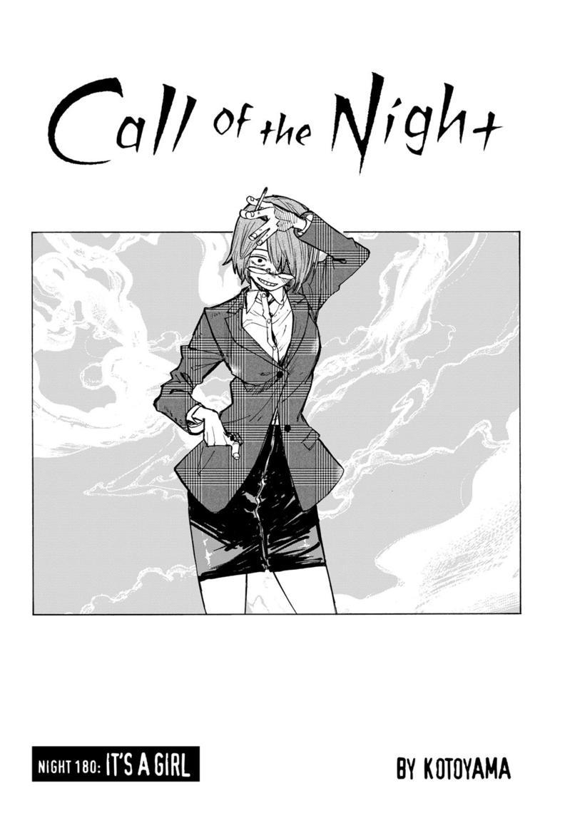 Yofukashi no Uta Chapter 180 Page 3
