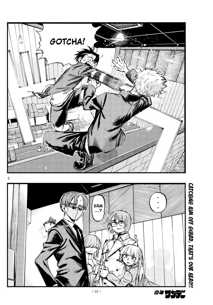 Yofukashi no Uta Chapter 143 Page 4