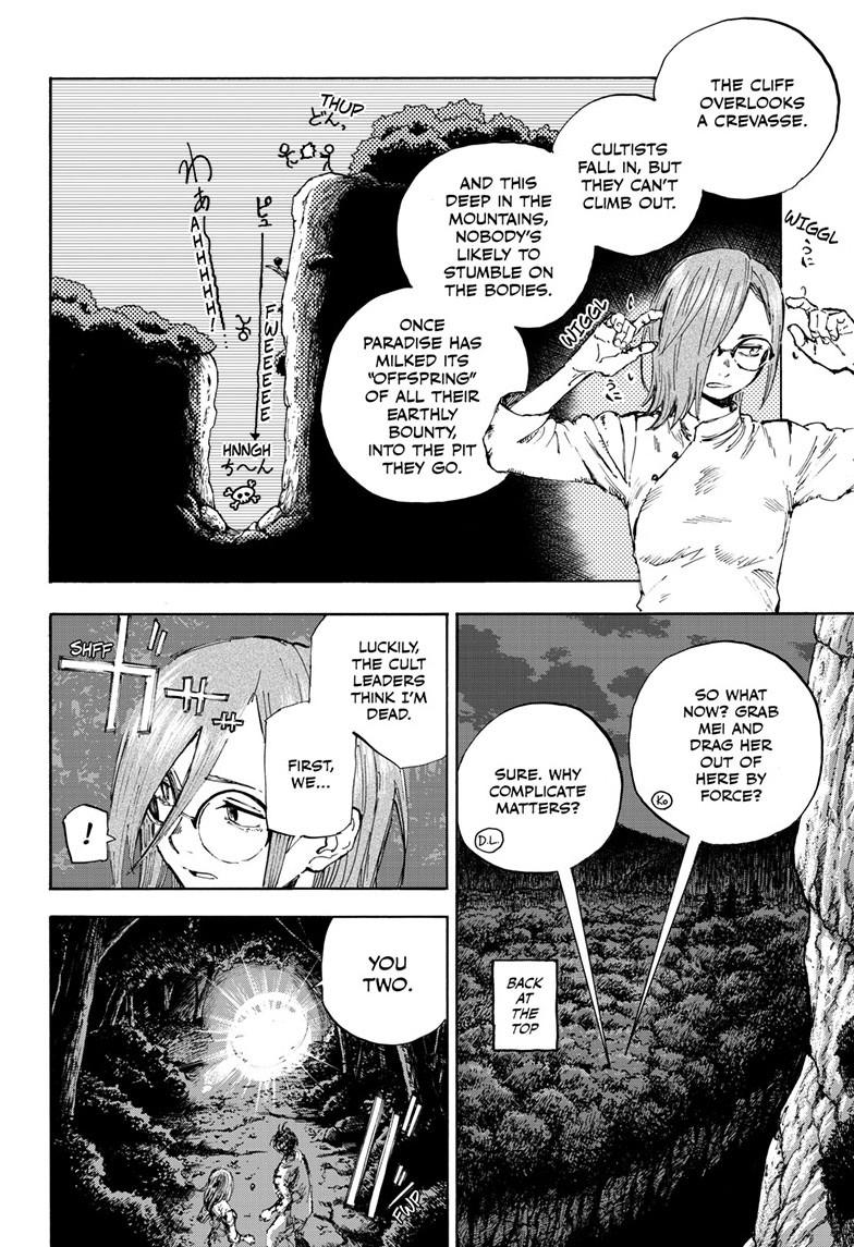 Yofukashi no Uta Chapter 200.5 Page 9