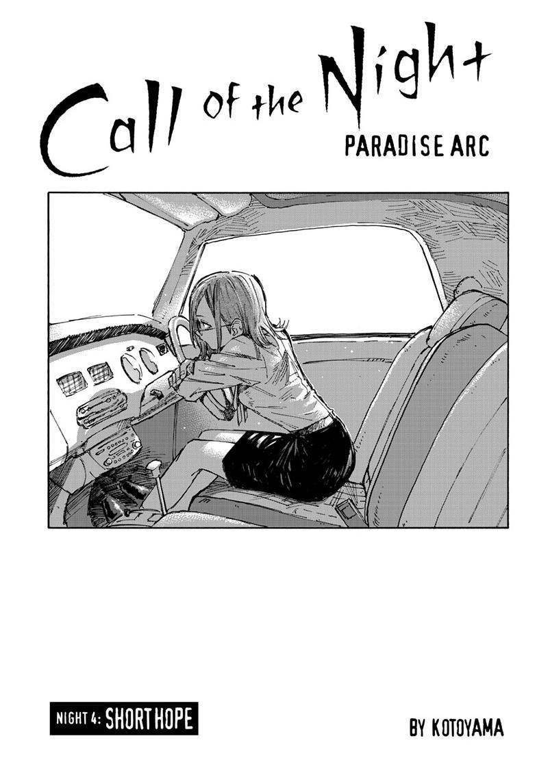 Yofukashi no Uta Chapter 200.4 Page 4